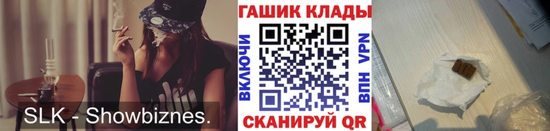 ГАШ Оленегорск