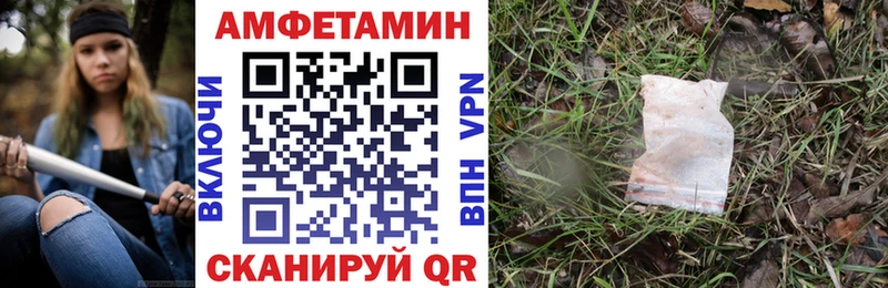 Amphetamine 98% Оленегорск