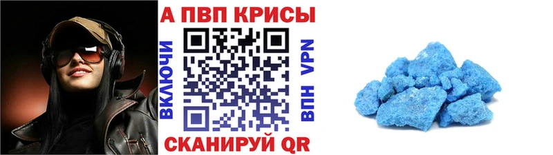 Alfa_PVP VHQ hydra зеркало Оленегорск