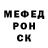 Меф мяу мяу Elizabeth K.