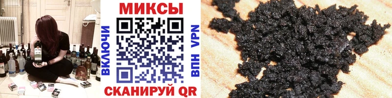 Бутират Butirat  Оленегорск 