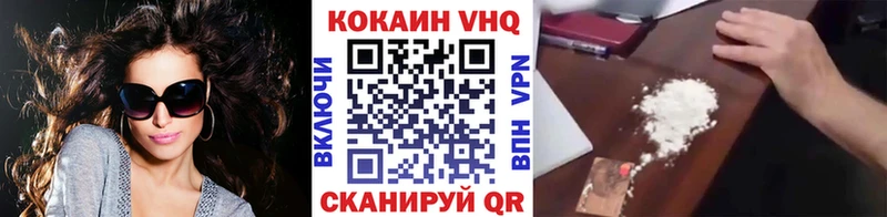 Cocaine 99%  Оленегорск 