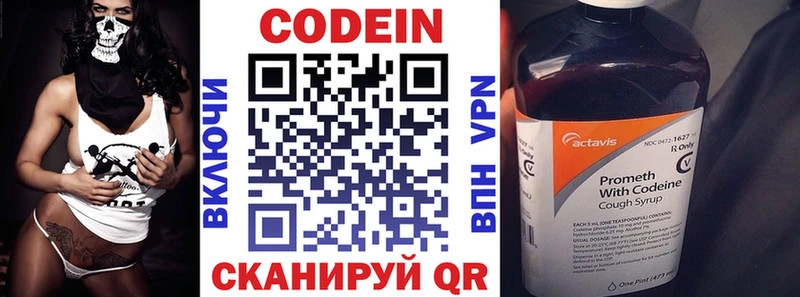 Кодеиновый сироп Lean напиток Lean (лин)  наркота  Оленегорск 