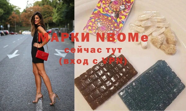 наркотики Арсеньев