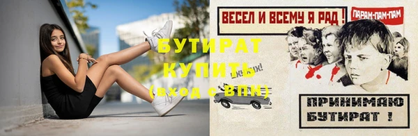 наркотики Арсеньев