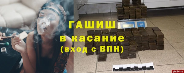 марихуана Медногорск