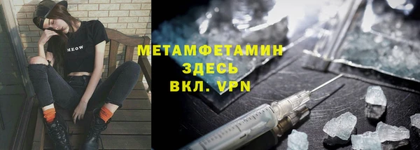 Альфа ПВП Армянск
