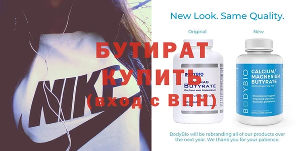 спайс Аркадак