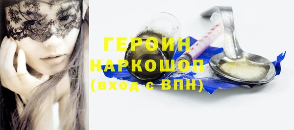 наркотики Арсеньев