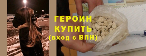 наркотики Арсеньев