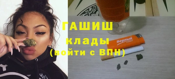 Альфа ПВП Армянск