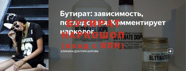Альфа ПВП Армянск