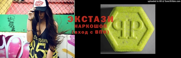 кристаллы Мегион