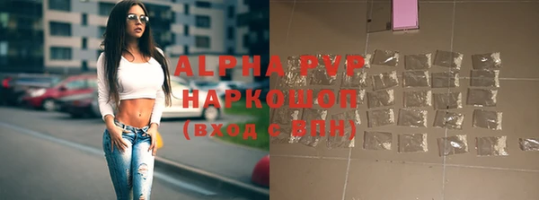 Альфа ПВП Армянск