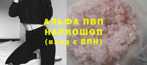 Альфа ПВП Армянск