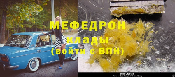 спайс Аркадак