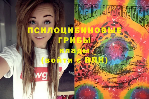 наркотики Арсеньев