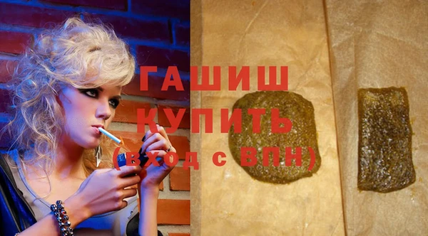 наркотики Арсеньев
