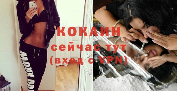 наркотики Арсеньев