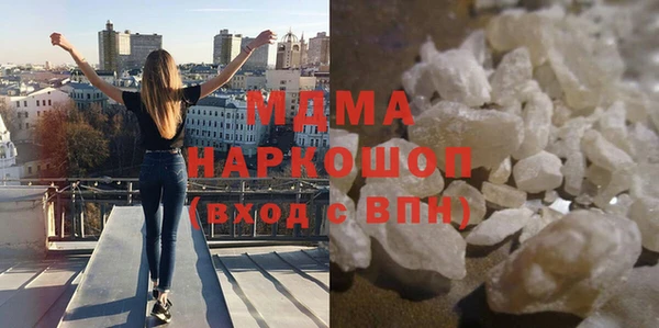наркотики Арсеньев