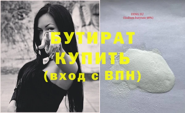 спайс Аркадак