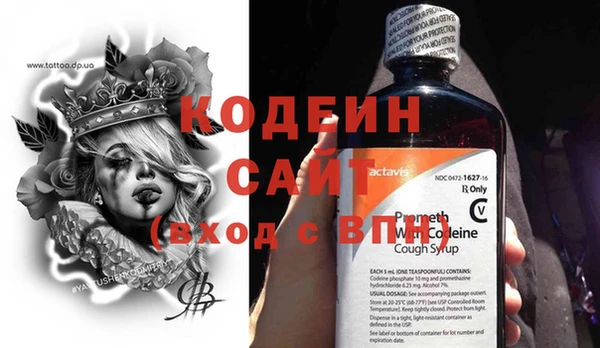 Альфа ПВП Армянск