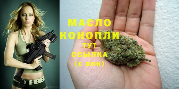 наркотики Арсеньев