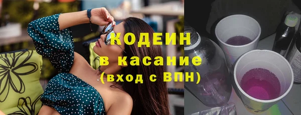 Альфа ПВП Армянск