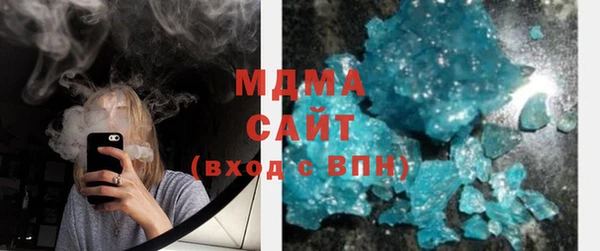 Альфа ПВП Армянск