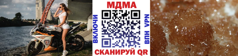 МДМА Molly Оленегорск