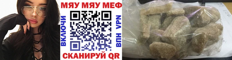 МЕФ кристаллы  наркошоп  Оленегорск 