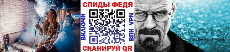 darknet формула  Оленегорск  МЕТАМФЕТАМИН Декстрометамфетамин 99.9% 