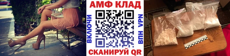 Первитин Декстрометамфетамин 99.9% Оленегорск