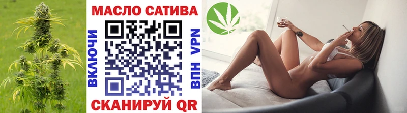 ТГК жижа Оленегорск